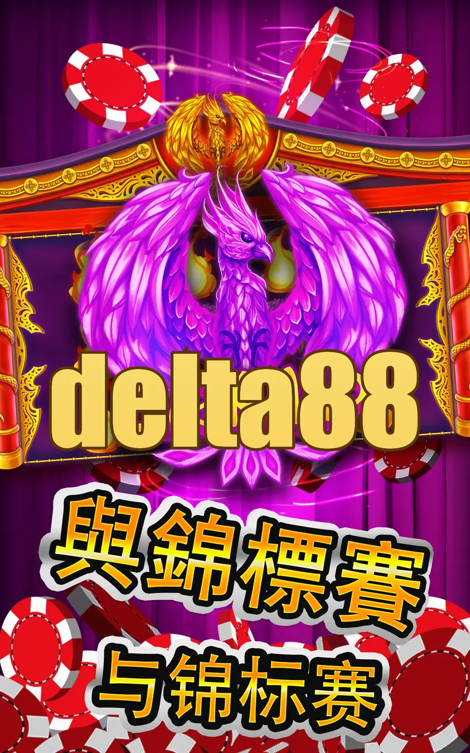 delta88 Masuk